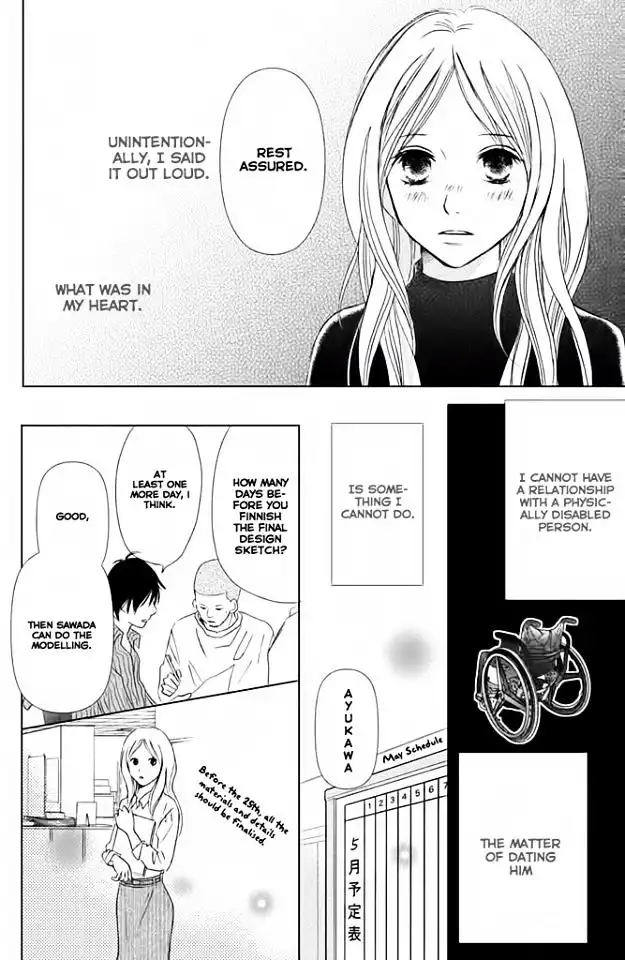 Perfect World (NAKAMURA Asumiko) Chapter 1 28